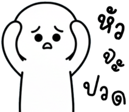 เครซี่ เครซี่ เครซี่ 99% รูปที่ 17