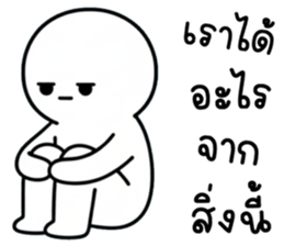 เครซี่ เครซี่ เครซี่ 99% รูปที่ 18
