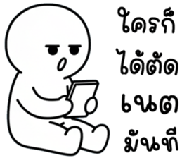 เครซี่ เครซี่ เครซี่ 99% รูปที่ 20