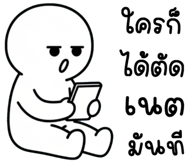 ลายที่ 20