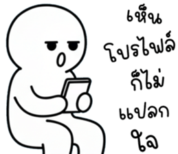 เครซี่ เครซี่ เครซี่ 99% รูปที่ 21