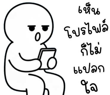 ลายที่ 21