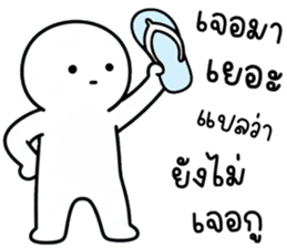 เครซี่ เครซี่ เครซี่ 99% รูปที่ 22