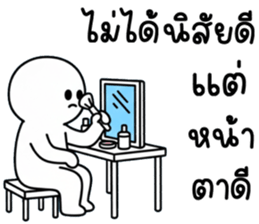 เครซี่ เครซี่ เครซี่ 99% รูปที่ 23