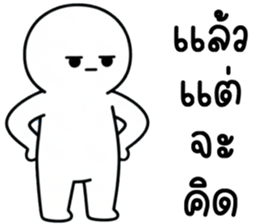 เครซี่ เครซี่ เครซี่ 99% รูปที่ 25
