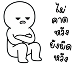 เครซี่ เครซี่ เครซี่ 99% รูปที่ 26