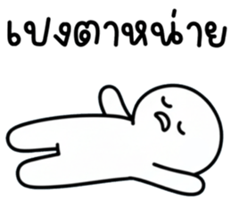 เครซี่ เครซี่ เครซี่ 99% รูปที่ 27