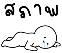 เครซี่ เครซี่ เครซี่ 99% รูปที่ 28