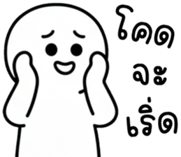เครซี่ เครซี่ เครซี่ 99% รูปที่ 29