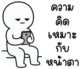 เครซี่ เครซี่ เครซี่ 99% รูปที่ 30