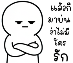 เครซี่ เครซี่ เครซี่ 99% รูปที่ 31