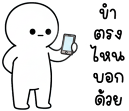 เครซี่ เครซี่ เครซี่ 99% รูปที่ 34