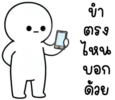 ลายที่ 34