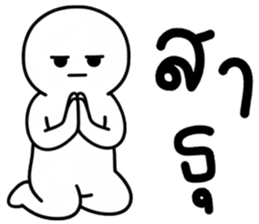 เครซี่ เครซี่ เครซี่ 99% รูปที่ 36