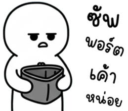 เครซี่ เครซี่ เครซี่ 99% รูปที่ 38