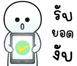 เครซี่ เครซี่ เครซี่ 99% รูปที่ 39