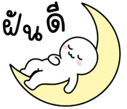 เครซี่ เครซี่ เครซี่ 99% รูปที่ 40
