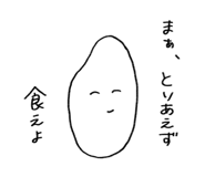 813261797