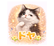 813266332