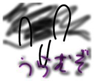 813281816