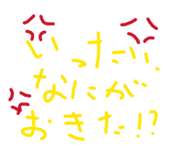 813289538