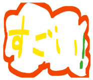 813289539