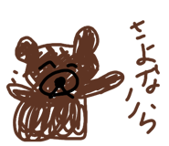 813289543