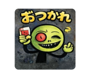 813307620