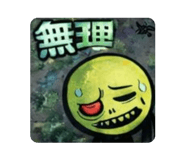 813307625
