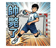 813394246