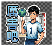 813394250