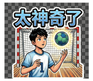 813394252