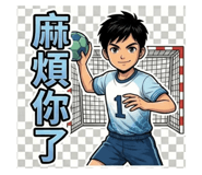 813394261
