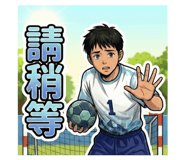 813394267