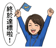 813396381