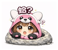 813410561
