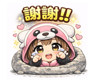 813410570