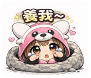 813410572
