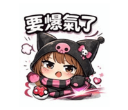 813410574