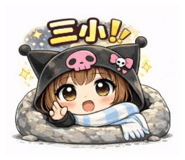 813410578