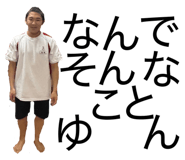 813420514
