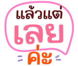 813423740