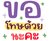 813423742