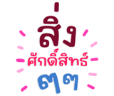 813423753