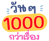 813423756