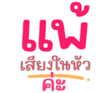 813424161