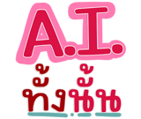 813424172