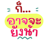 813424173