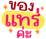 813424179