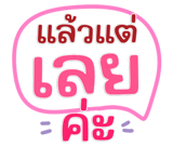 813424180